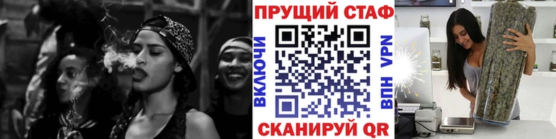 Продажа наркотиков Сорочинск Псилоцибиновые грибы  А ПВП  Мефедрон  гидра ONION  Конопля  Гашиш  АМФЕТАМИН 