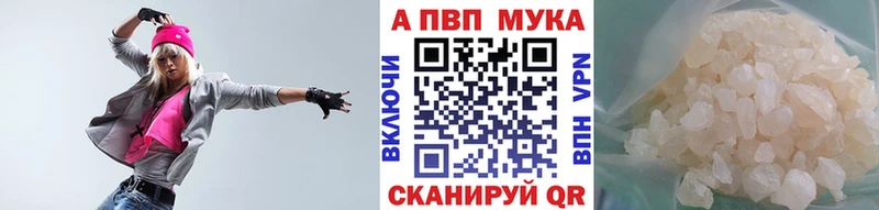 Alpha-PVP кристаллы  Сорочинск 