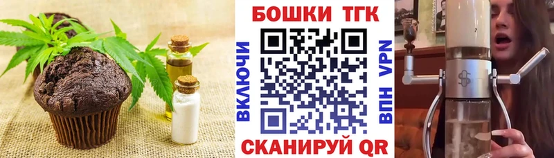 Cannafood марихуана  Сорочинск 