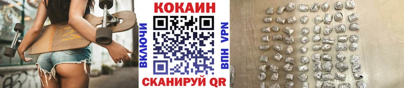 КОКАИН Columbia  мега ТОР  Сорочинск 