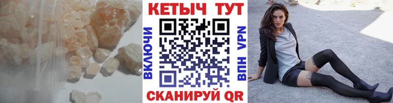 КЕТАМИН ketamine  Сорочинск 