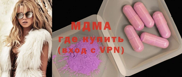 MDMA Беломорск