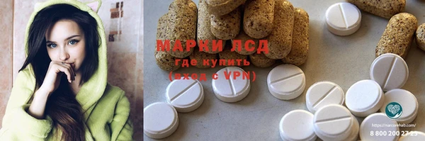 марки nbome Белокуриха