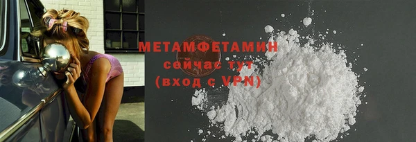 MDMA Беломорск