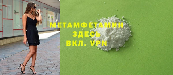 спайс Белоозёрский