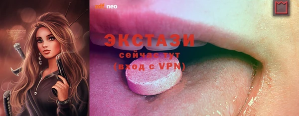 MDMA Беломорск