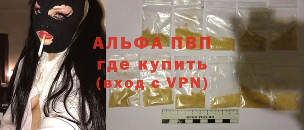 спайс Белоозёрский
