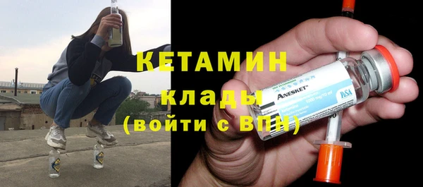 спайс Белоозёрский