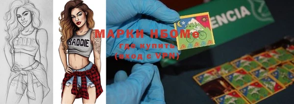 марки nbome Белокуриха
