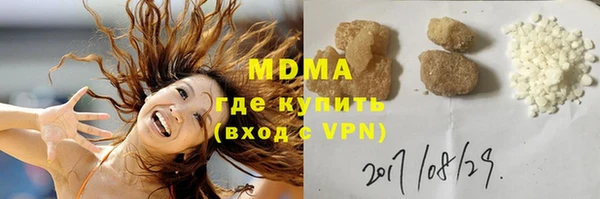 MDMA Беломорск