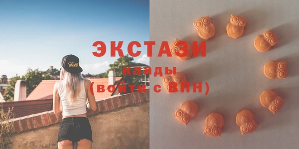 спайс Белоозёрский