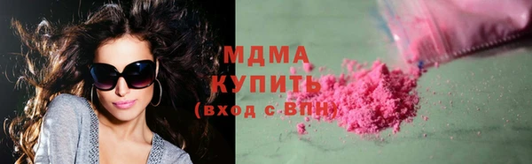 мдма Надым