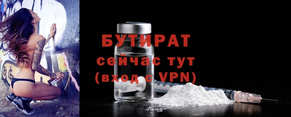 спайс Белоозёрский