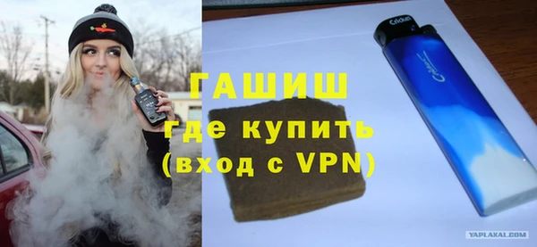 марки nbome Белокуриха