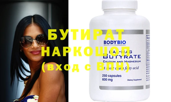 MDMA Беломорск