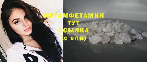 спайс Белоозёрский
