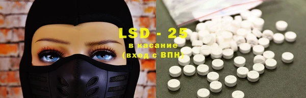 спайс Белоозёрский