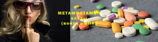 MDMA Беломорск