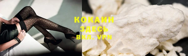 мефедрон мука Аркадак