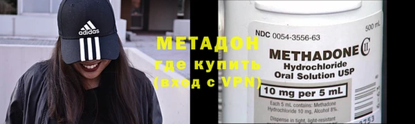 марки nbome Белокуриха