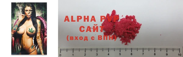 спайс Белоозёрский