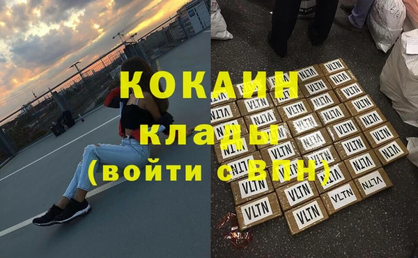 марки nbome Белокуриха