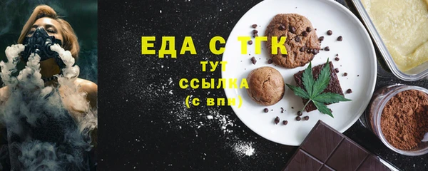 меф Навашино