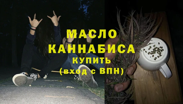 марки nbome Белокуриха