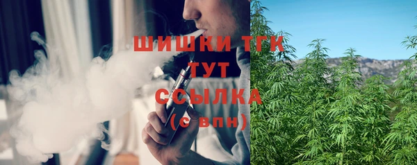 марки nbome Белокуриха
