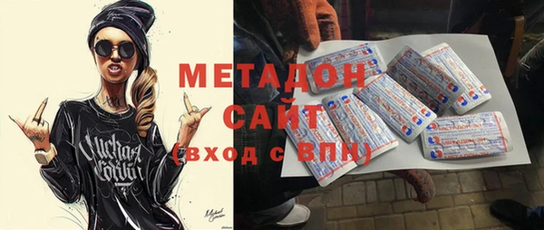 марки nbome Белокуриха