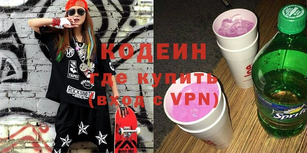 марки nbome Белокуриха