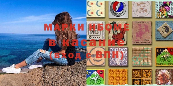 спайс Белоозёрский