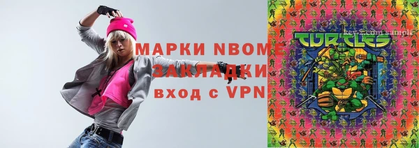 MDMA Беломорск