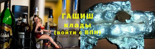 спайс Белоозёрский