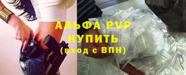 марки nbome Белокуриха