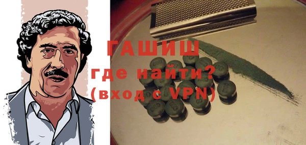 марки nbome Белокуриха
