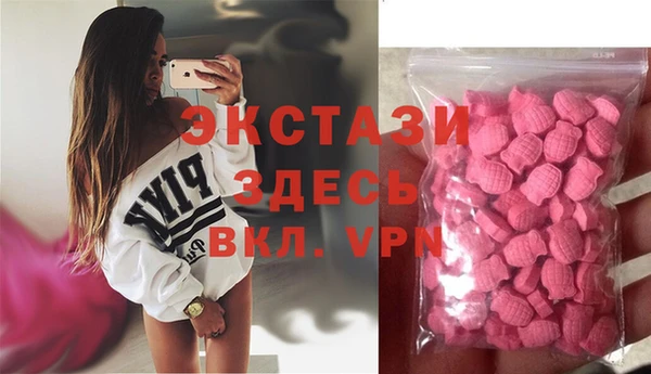 MDMA Беломорск