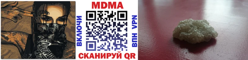 MDMA crystal  Сорочинск 