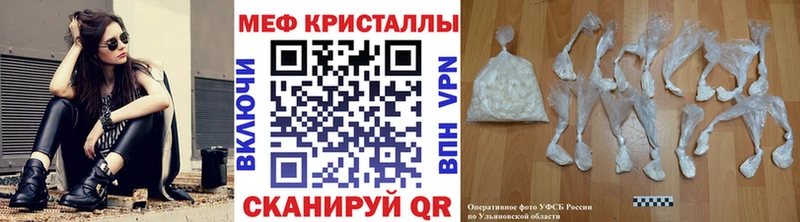 МЯУ-МЯУ mephedrone  хочу наркоту  Сорочинск 