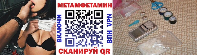 Метамфетамин витя  Сорочинск 