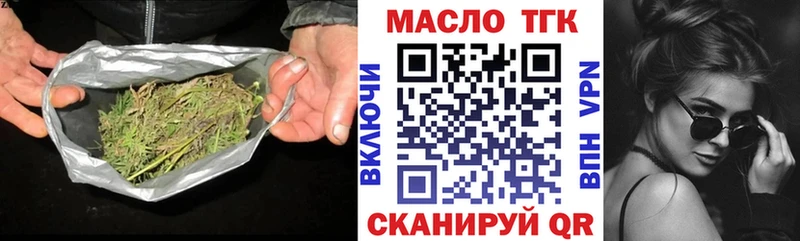 Дистиллят ТГК концентрат  KRAKEN ТОР  Сорочинск 