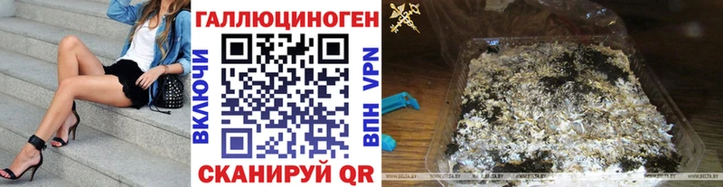 Галлюциногенные грибы ЛСД  наркотики  OMG ссылки  Сорочинск 