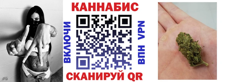 гидра как зайти Сорочинск Конопля Ganja